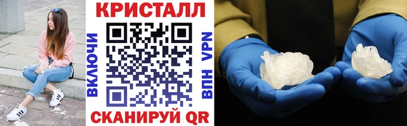 Амфетамин 97% Новомичуринск