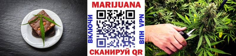 Canna-Cookies марихуана  Новомичуринск 