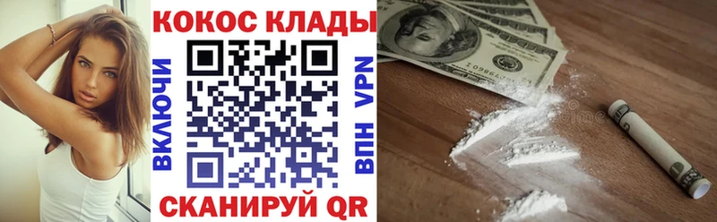 где можно купить наркотик  Новомичуринск  КОКАИН Перу 