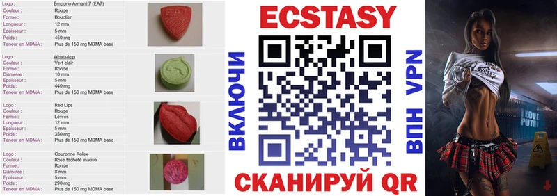 kraken Новомичуринск ЭКСТАЗИ TESLA