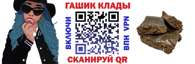 mega ССЫЛКА Новомичуринск Гашиш индика сатива мориарти наркотические препараты закладка