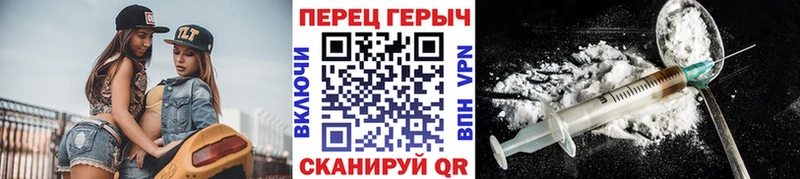 Героин Афган  Новомичуринск 