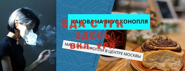 MESCALINE Верхнеуральск