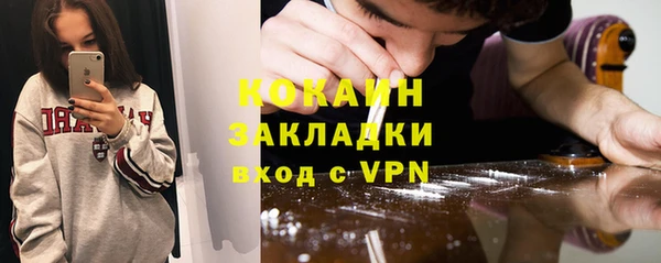 кокаин Верхний Тагил
