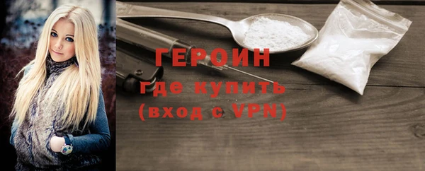метамфетамин Верея