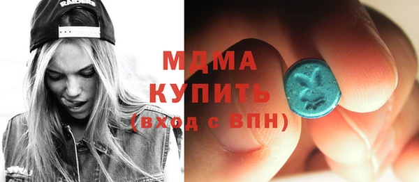 метамфетамин Верея