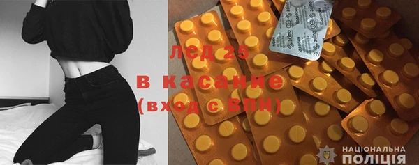 MESCALINE Верхнеуральск