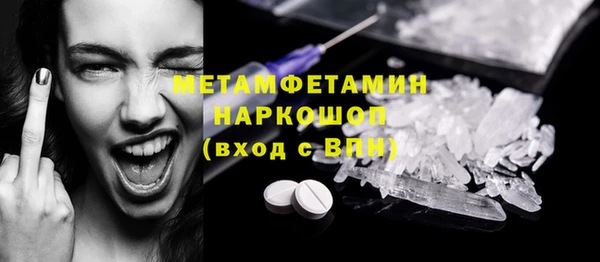 метамфетамин Верея