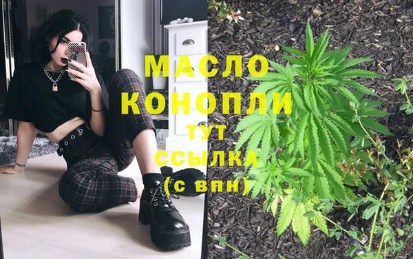 MESCALINE Верхнеуральск