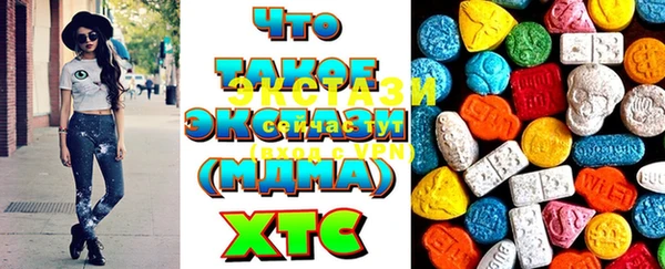 метамфетамин Верея