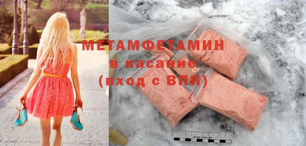 MESCALINE Верхнеуральск