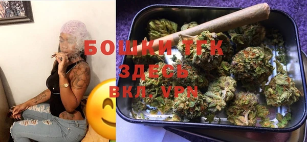 метамфетамин Верея