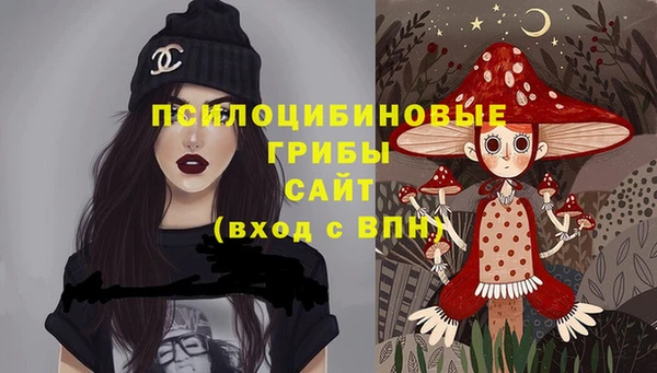 MESCALINE Верхнеуральск
