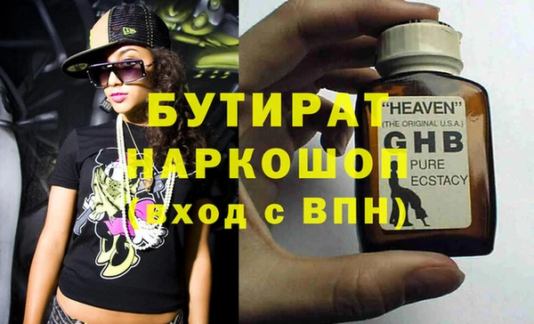 кокаин Верхний Тагил
