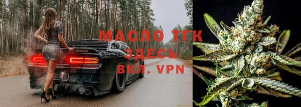 метамфетамин Верея