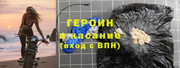 метамфетамин Верея