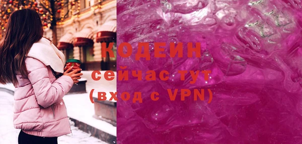 метамфетамин Верея