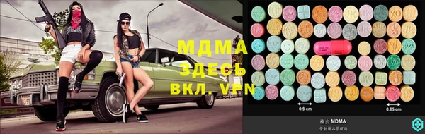 метамфетамин Верея