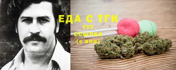 MESCALINE Верхнеуральск