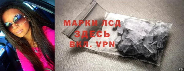 метамфетамин Верея