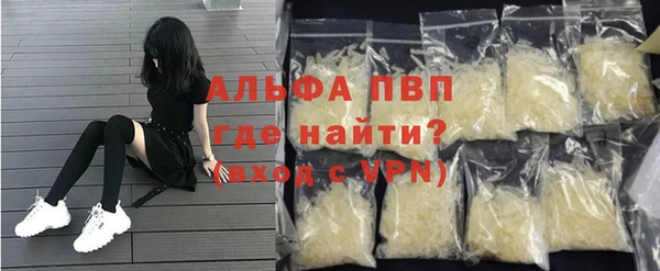 метамфетамин Верея