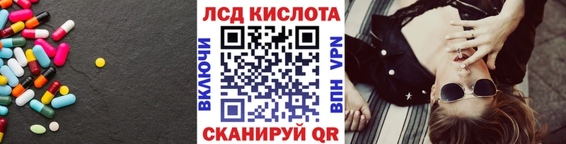 ЛСД экстази ecstasy  хочу   Новомичуринск 