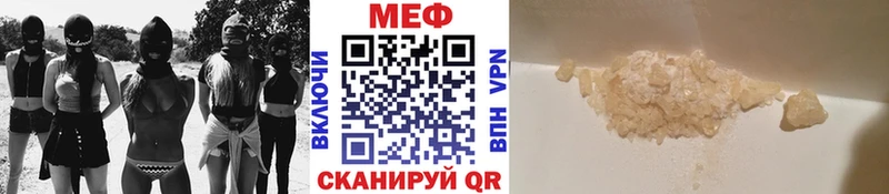 МЯУ-МЯУ кристаллы  Новомичуринск 
