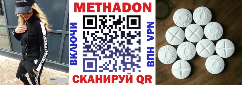 это Telegram  дарнет шоп  Новомичуринск  МЕТАДОН VHQ 