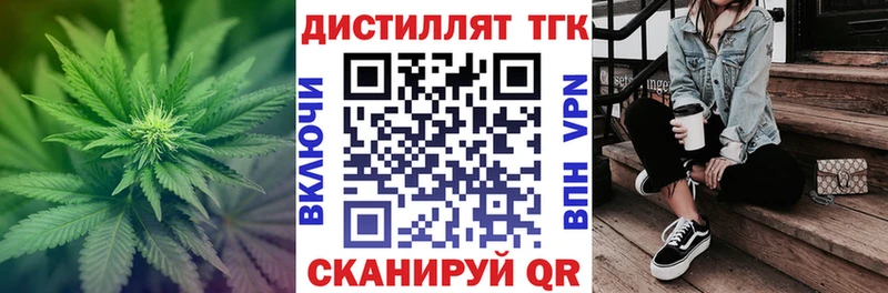закладка  Новомичуринск  сайты даркнета состав  ТГК концентрат 
